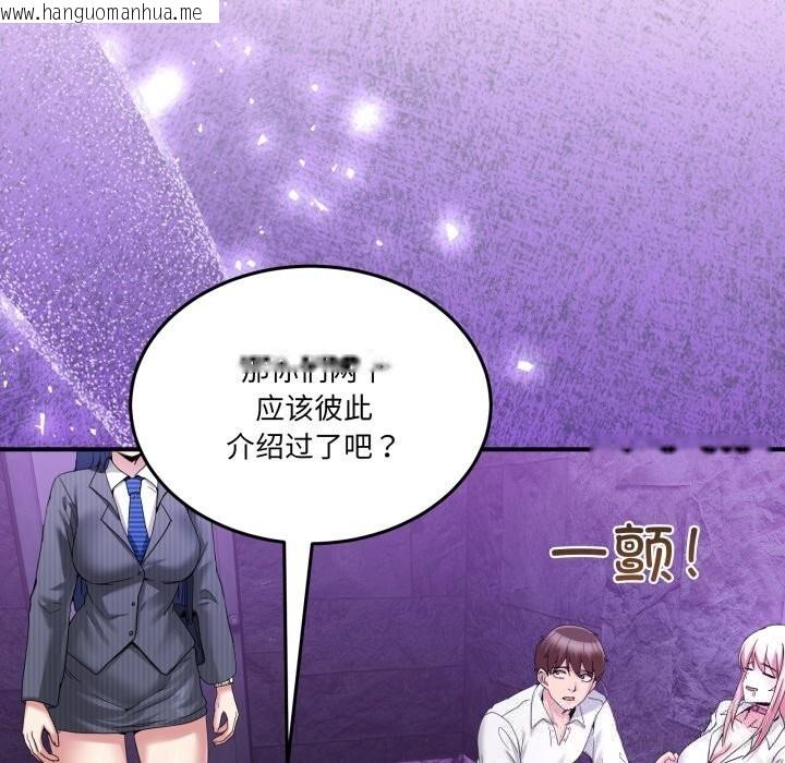 韩国漫画男人止步韩漫_男人止步-第20话在线免费阅读-韩国漫画-第35张图片