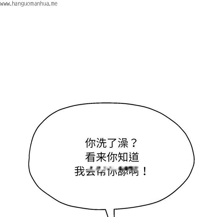 韩国漫画重生之长枪无敌韩漫_重生之长枪无敌-第70话在线免费阅读-韩国漫画-第116张图片