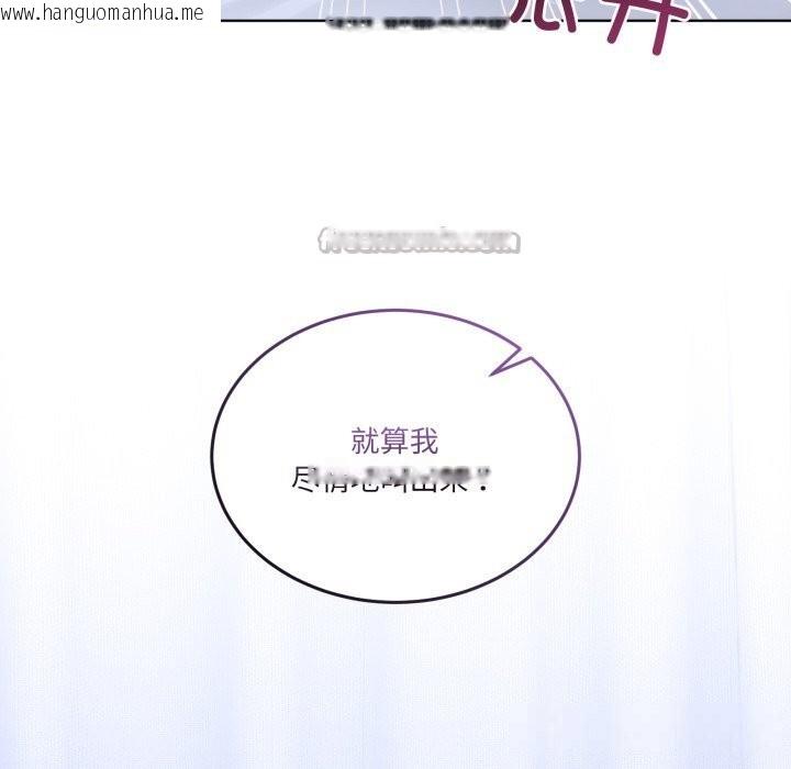 韩国漫画男人止步韩漫_男人止步-第20话在线免费阅读-韩国漫画-第168张图片