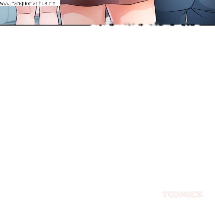 韩国漫画脱轨关系韩漫_脱轨关系-第68话在线免费阅读-韩国漫画-第75张图片