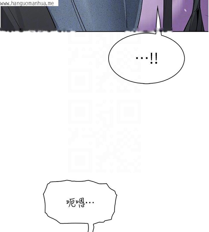 韩国漫画我的掌上明珠韩漫_我的掌上明珠-第23话-随时待命的工读妹在线免费阅读-韩国漫画-第104张图片