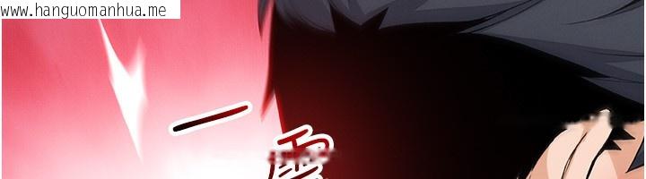 韩国漫画我的掌上明珠韩漫_我的掌上明珠-第23话-随时待命的工读妹在线免费阅读-韩国漫画-第152张图片