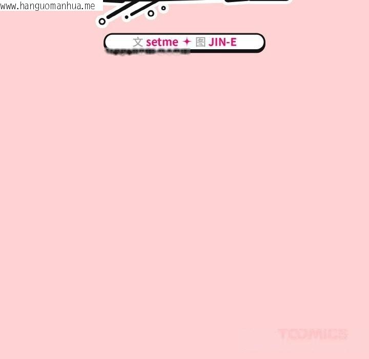 韩国漫画热情拳击馆韩漫_热情拳击馆-第37话在线免费阅读-韩国漫画-第52张图片