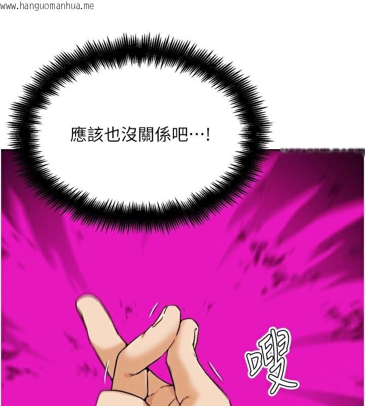 韩国漫画G斗吧!真人肉搏王韩漫_G斗吧!真人肉搏王-第16话-是时候使出必杀技了!在线免费阅读-韩国漫画-第186张图片
