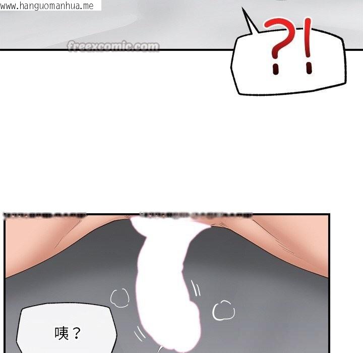 韩国漫画催眠手机韩漫_催眠手机-第34话在线免费阅读-韩国漫画-第42张图片