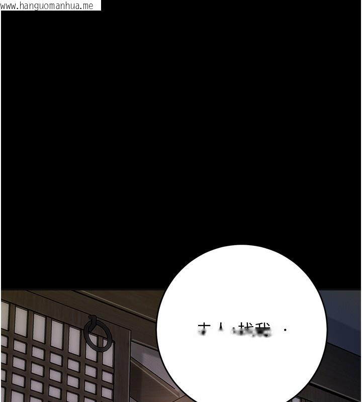 韩国漫画花容湿色:取花点韩漫_花容湿色:取花点-第67话-我不会再看那种淫书在线免费阅读-韩国漫画-第53张图片
