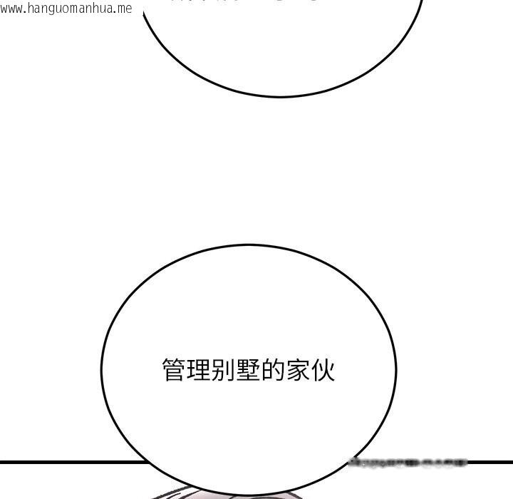 韩国漫画婚姻束缚韩漫_婚姻束缚-第47话在线免费阅读-韩国漫画-第130张图片