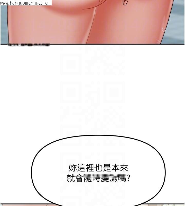 韩国漫画我家的女房客韩漫_我家的女房客-第27话-深深插进体内的肉棒在线免费阅读-韩国漫画-第110张图片