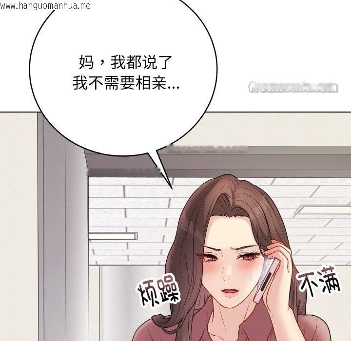 韩国漫画最后的冲刺韩漫_最后的冲刺-第26话在线免费阅读-韩国漫画-第84张图片