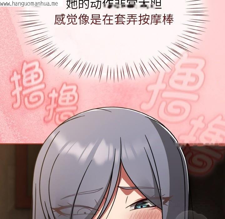 韩国漫画热情拳击馆韩漫_热情拳击馆-第37话在线免费阅读-韩国漫画-第75张图片