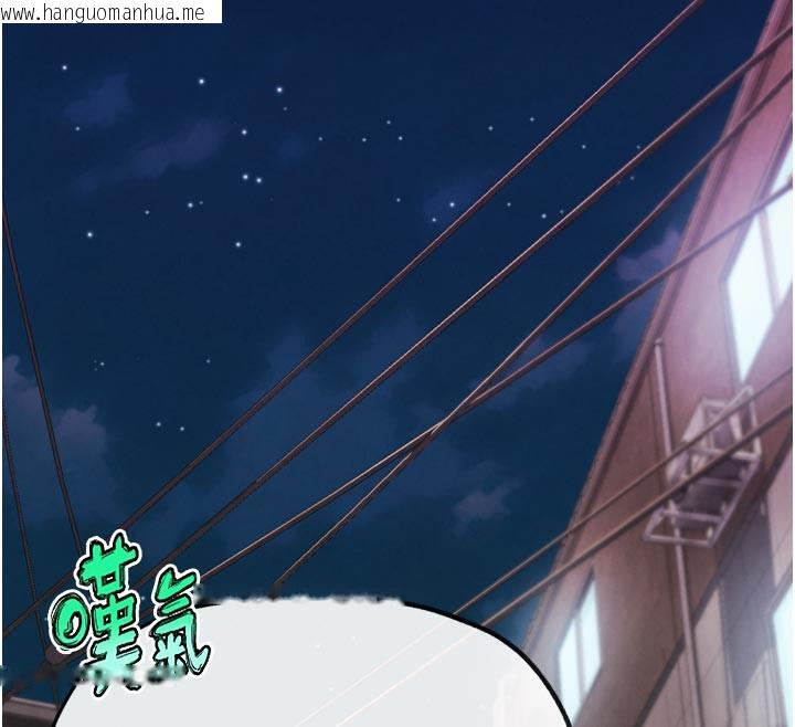 韩国漫画G斗吧!真人肉搏王韩漫_G斗吧!真人肉搏王-第16话-是时候使出必杀技了!在线免费阅读-韩国漫画-第99张图片