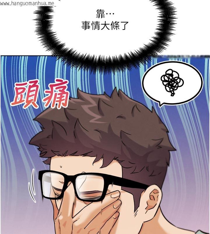 韩国漫画G斗吧!真人肉搏王韩漫_G斗吧!真人肉搏王-第16话-是时候使出必杀技了!在线免费阅读-韩国漫画-第135张图片