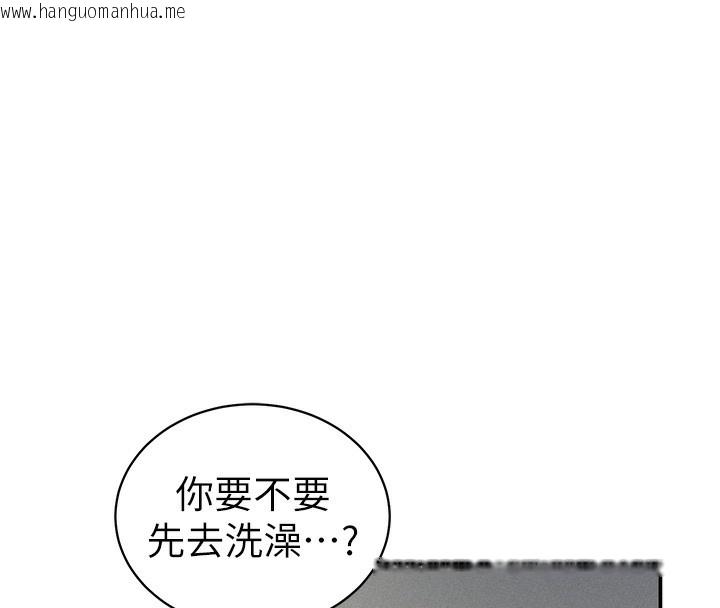 韩国漫画私密视角韩漫_私密视角-第46话-没有欲望的女人在线免费阅读-韩国漫画-第31张图片