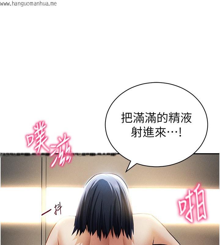 韩国漫画私密视角韩漫_私密视角-第46话-没有欲望的女人在线免费阅读-韩国漫画-第3张图片