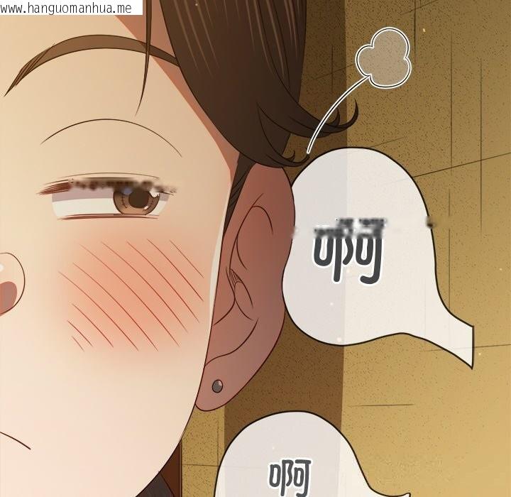 韩国漫画恶女勾勾缠/难缠小恶女韩漫_恶女勾勾缠/难缠小恶女-第268话在线免费阅读-韩国漫画-第48张图片