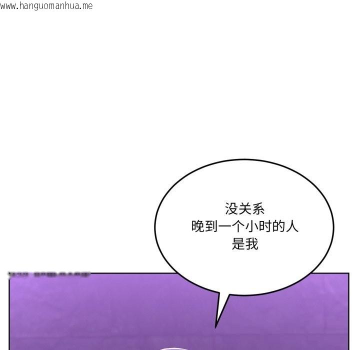 韩国漫画男人止步韩漫_男人止步-第20话在线免费阅读-韩国漫画-第68张图片