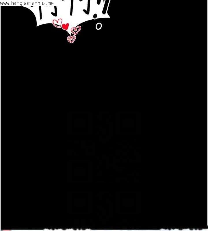 韩国漫画拜脱拜脱App韩漫_拜脱拜脱App-第29话-妈妈是女儿2.0在线免费阅读-韩国漫画-第45张图片