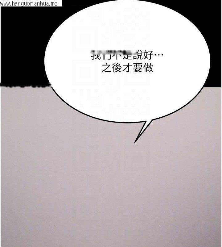 韩国漫画选手村:母猪调教韩漫_选手村:母猪调教-第42话-男朋友没办法满足妳…在线免费阅读-韩国漫画-第30张图片
