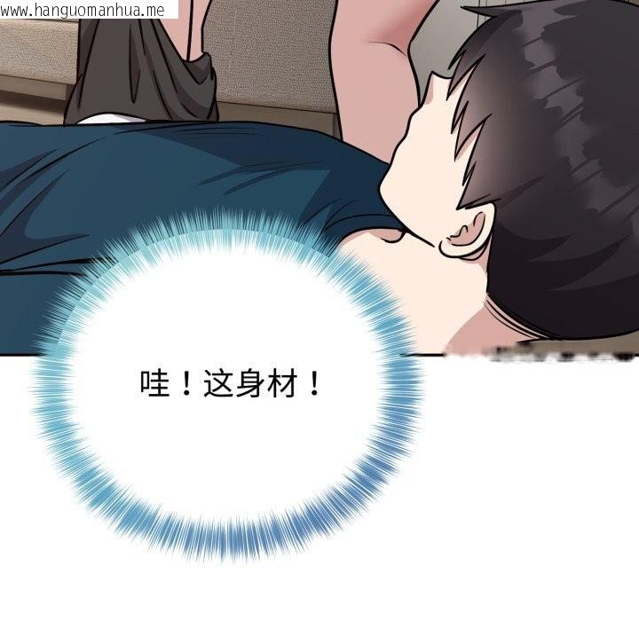 韩国漫画难言之秘韩漫_难言之秘-第15话在线免费阅读-韩国漫画-第64张图片