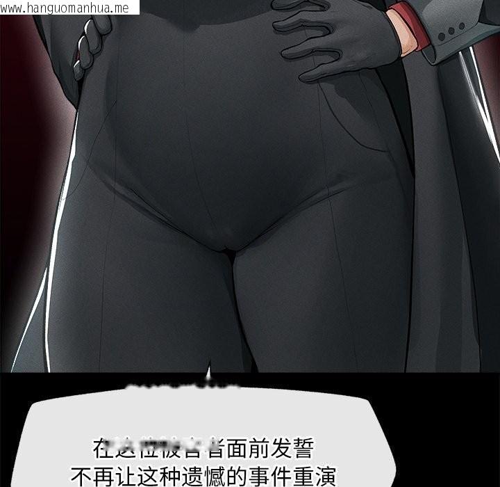 韩国漫画超导体觉醒/超导体大叔韩漫_超导体觉醒/超导体大叔-第1话在线免费阅读-韩国漫画-第241张图片