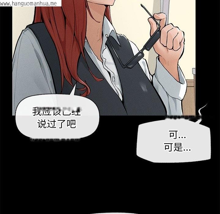 韩国漫画超导体觉醒/超导体大叔韩漫_超导体觉醒/超导体大叔-第1话在线免费阅读-韩国漫画-第227张图片