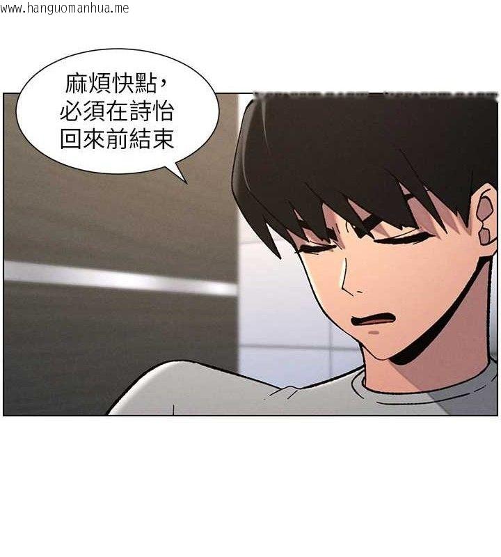 韩国漫画兄妹的秘密授课韩漫_兄妹的秘密授课-第73话-天降正妹新对手在线免费阅读-韩国漫画-第28张图片