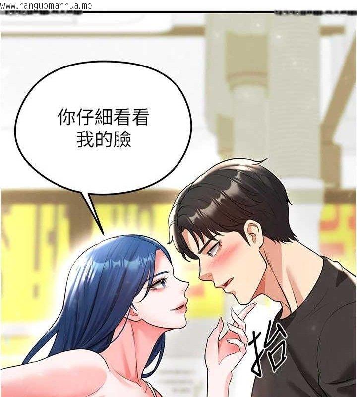 韩国漫画足球型男脱单指南韩漫_足球型男脱单指南-第28话-英才争夺战在线免费阅读-韩国漫画-第191张图片