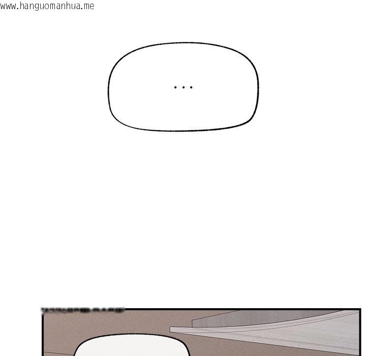韩国漫画超导体觉醒/超导体大叔韩漫_超导体觉醒/超导体大叔-第3话在线免费阅读-韩国漫画-第156张图片