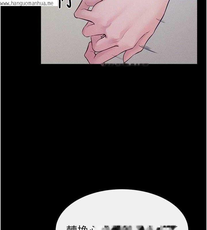 韩国漫画继母与继姐韩漫_继母与继姐-第86话-让女人超有感的打桩机在线免费阅读-韩国漫画-第131张图片