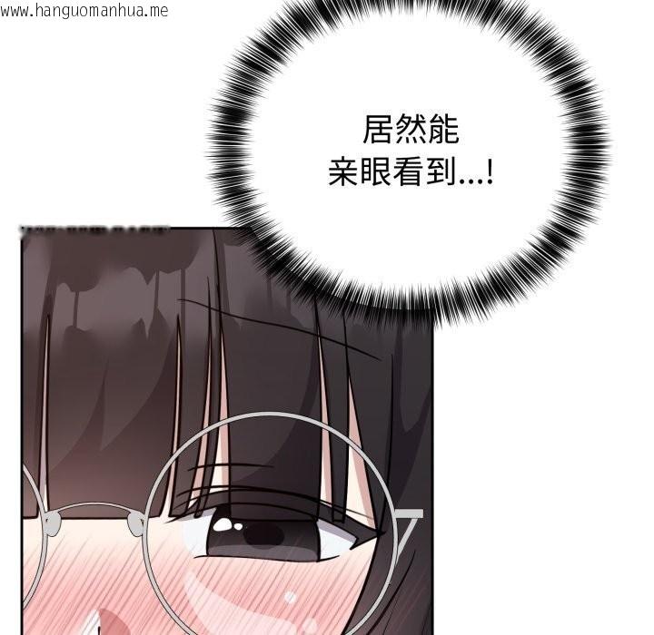 韩国漫画难言之秘韩漫_难言之秘-第15话在线免费阅读-韩国漫画-第7张图片