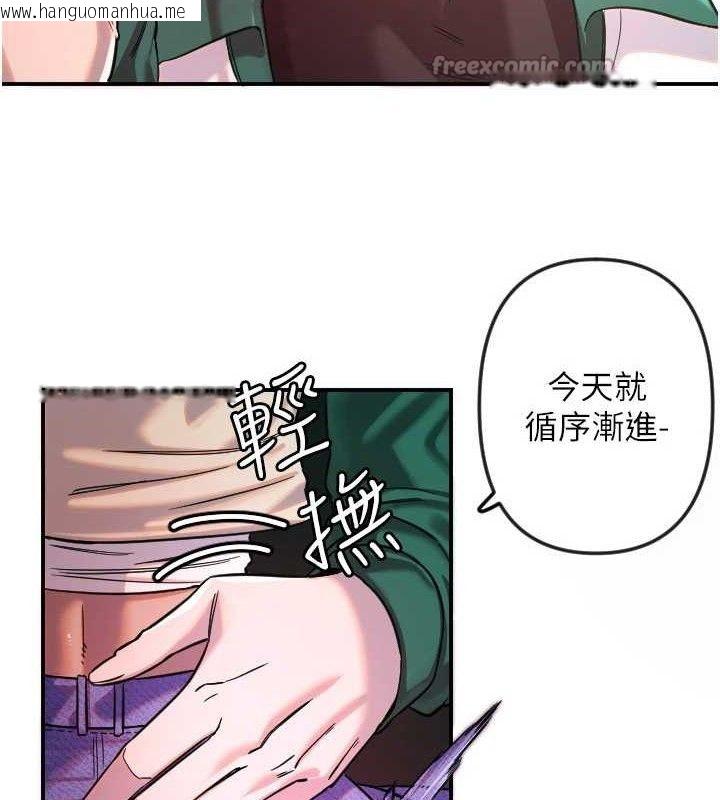 韩国漫画守护天使韩漫_守护天使-第47话-令人想侵犯的性感尤物在线免费阅读-韩国漫画-第15张图片