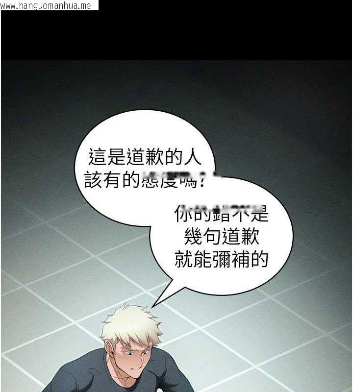 韩国漫画太妹攻略指南韩漫_太妹攻略指南-第37话-满足男友NTR癖的乖女友在线免费阅读-韩国漫画-第97张图片