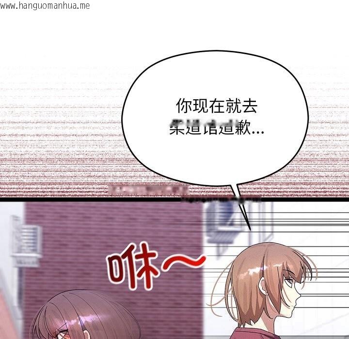 韩国漫画分身使我无限变强韩漫_分身使我无限变强-第30话在线免费阅读-韩国漫画-第23张图片