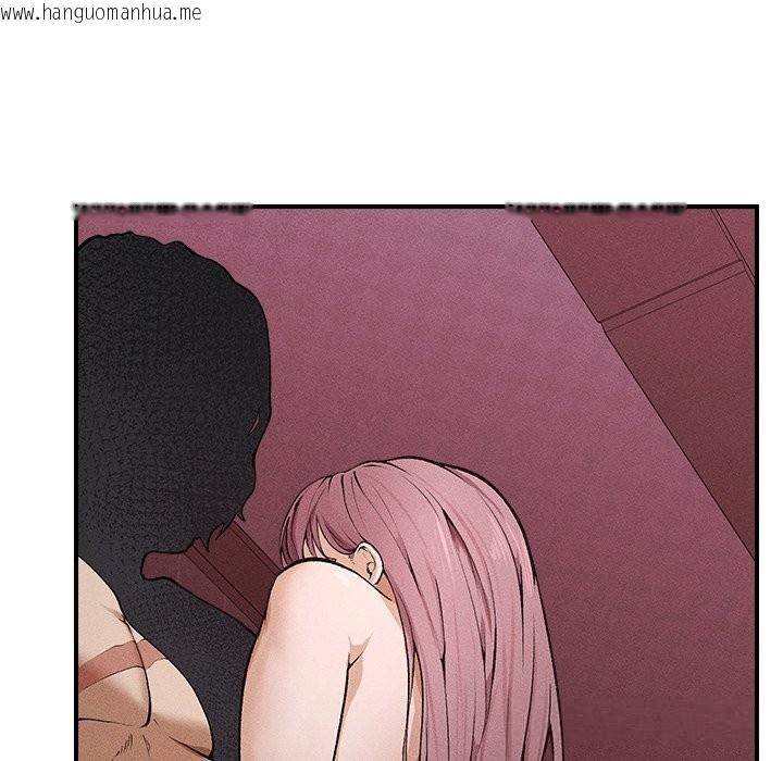 韩国漫画超导体觉醒/超导体大叔韩漫_超导体觉醒/超导体大叔-第1话在线免费阅读-韩国漫画-第97张图片