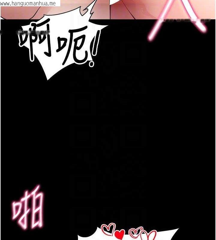 韩国漫画拜脱拜脱App韩漫_拜脱拜脱App-第29话-妈妈是女儿2.0在线免费阅读-韩国漫画-第105张图片