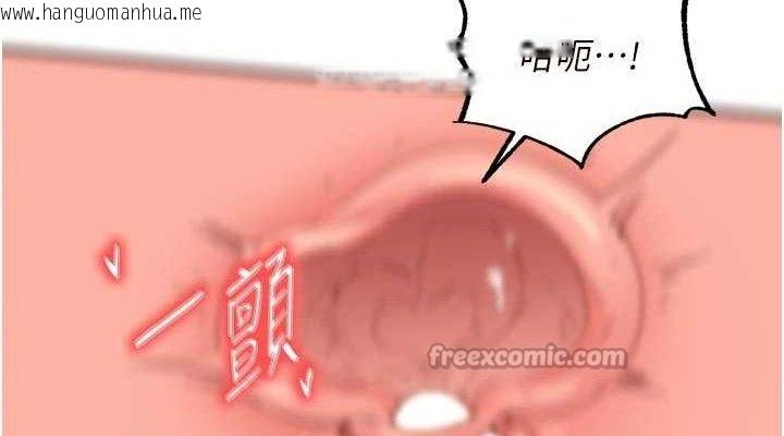 韩国漫画熟女自助餐韩漫_熟女自助餐-第52话-帮学妹开苞在线免费阅读-韩国漫画-第114张图片