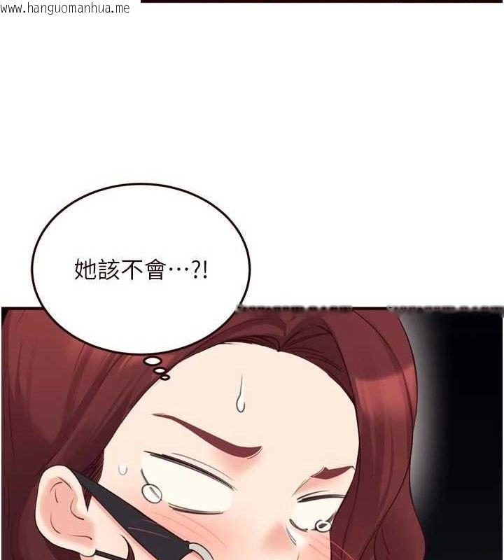 韩国漫画熟女自助餐韩漫_熟女自助餐-第52话-帮学妹开苞在线免费阅读-韩国漫画-第28张图片