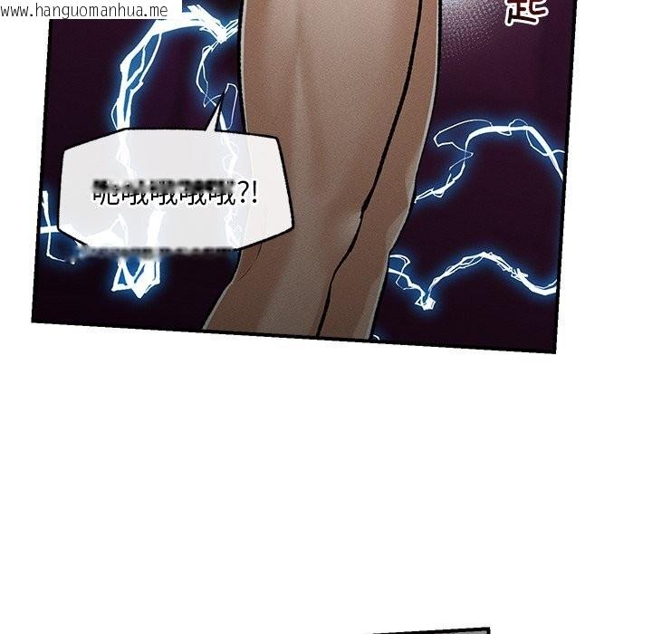 韩国漫画超导体觉醒/超导体大叔韩漫_超导体觉醒/超导体大叔-第3话在线免费阅读-韩国漫画-第75张图片