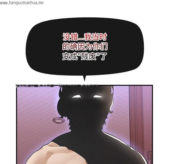 韩国漫画超导体觉醒/超导体大叔韩漫_超导体觉醒/超导体大叔-第1话在线免费阅读-韩国漫画-第175张图片