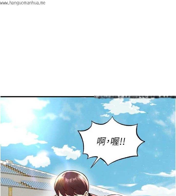 韩国漫画足球型男脱单指南韩漫_足球型男脱单指南-第28话-英才争夺战在线免费阅读-韩国漫画-第36张图片