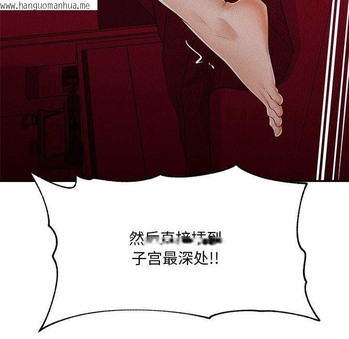 韩国漫画超导体觉醒/超导体大叔韩漫_超导体觉醒/超导体大叔-第3话在线免费阅读-韩国漫画-第178张图片