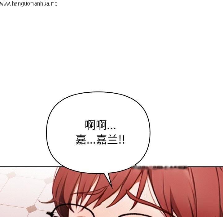 韩国漫画欲演越烈/捕捉美少女韩漫_欲演越烈/捕捉美少女-第5话在线免费阅读-韩国漫画-第155张图片