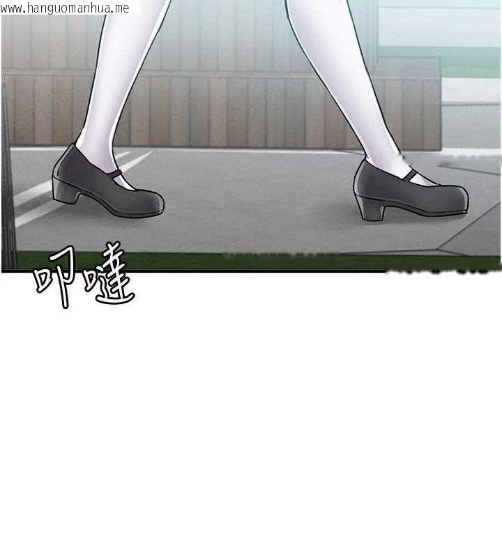 韩国漫画男人配额制韩漫_男人配额制-第11话-淫荡女vs.地雷女?!在线免费阅读-韩国漫画-第124张图片