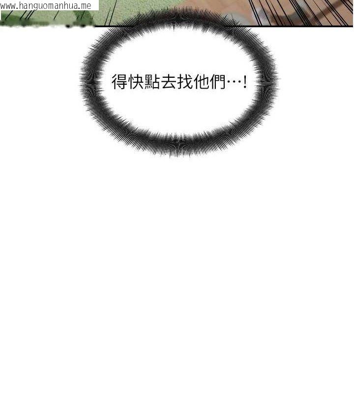 韩国漫画偏偏欲到妳韩漫_偏偏欲到妳-第59话-岳母的小穴真美味在线免费阅读-韩国漫画-第24张图片