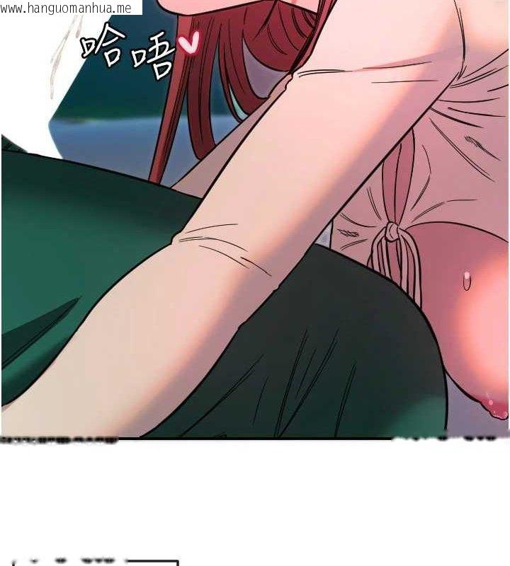 韩国漫画守护天使韩漫_守护天使-第47话-令人想侵犯的性感尤物在线免费阅读-韩国漫画-第92张图片