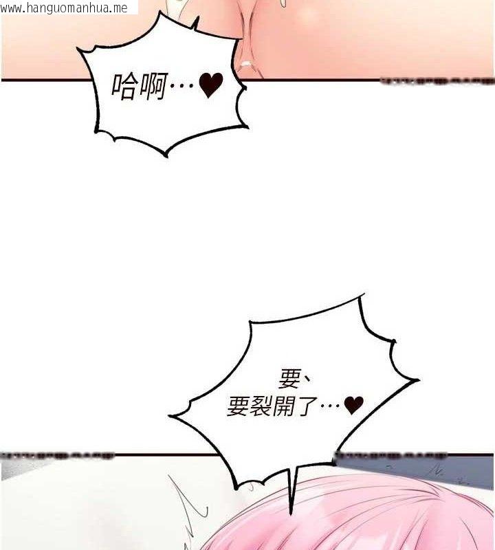 韩国漫画熟女自助餐韩漫_熟女自助餐-第52话-帮学妹开苞在线免费阅读-韩国漫画-第112张图片