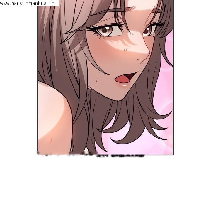 韩国漫画错位的星辰/今天也要加油韩漫_错位的星辰/今天也要加油-第10话在线免费阅读-韩国漫画-第148张图片