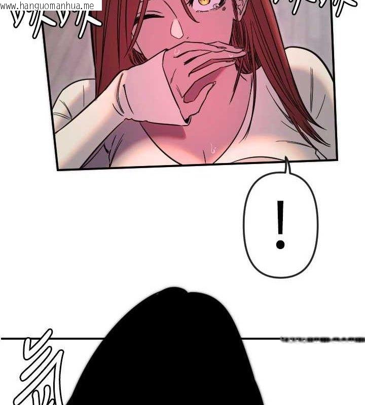 韩国漫画守护天使韩漫_守护天使-第47话-令人想侵犯的性感尤物在线免费阅读-韩国漫画-第102张图片