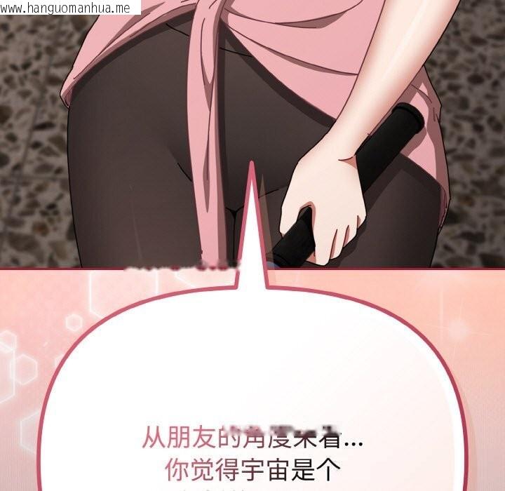 韩国漫画爱上你也好韩漫_爱上你也好-第29话在线免费阅读-韩国漫画-第67张图片