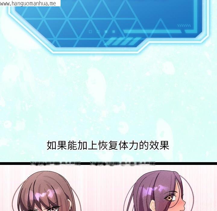 韩国漫画分身使我无限变强韩漫_分身使我无限变强-第30话在线免费阅读-韩国漫画-第34张图片